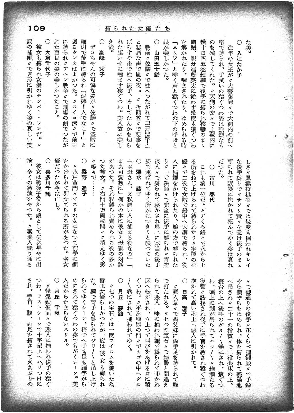 104.jpg