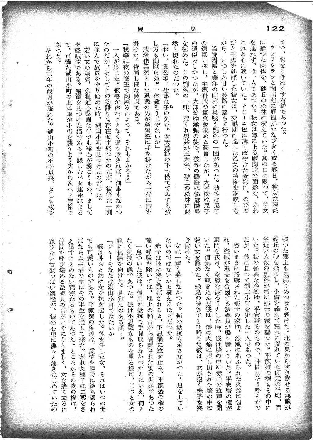 117.jpg