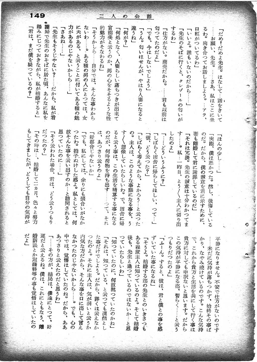 144.jpg