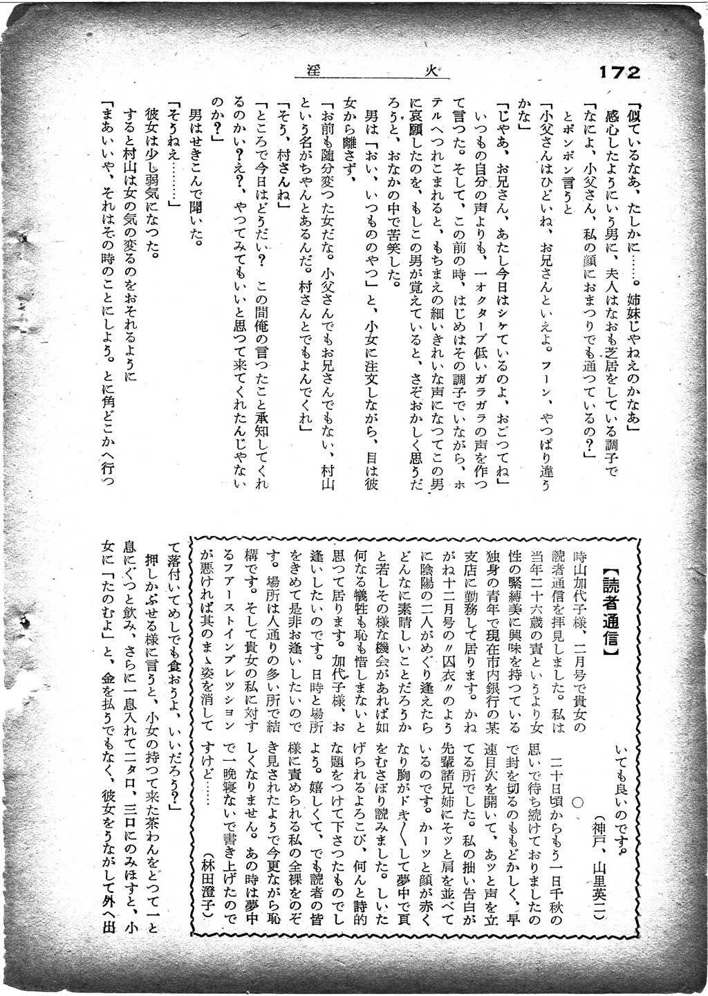 167.jpg