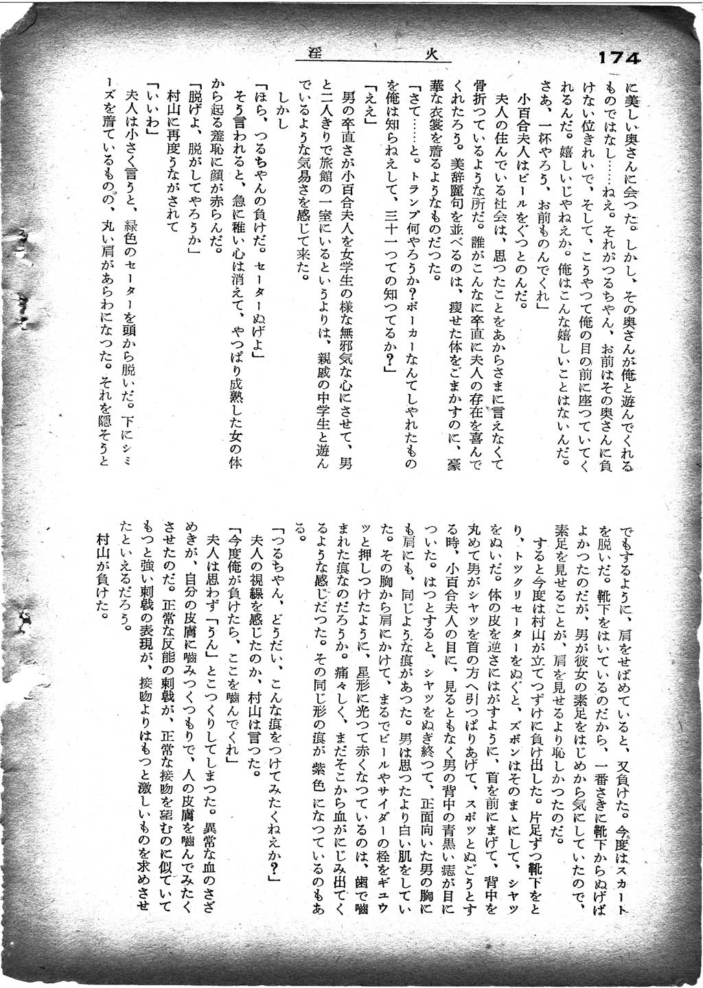 169.jpg