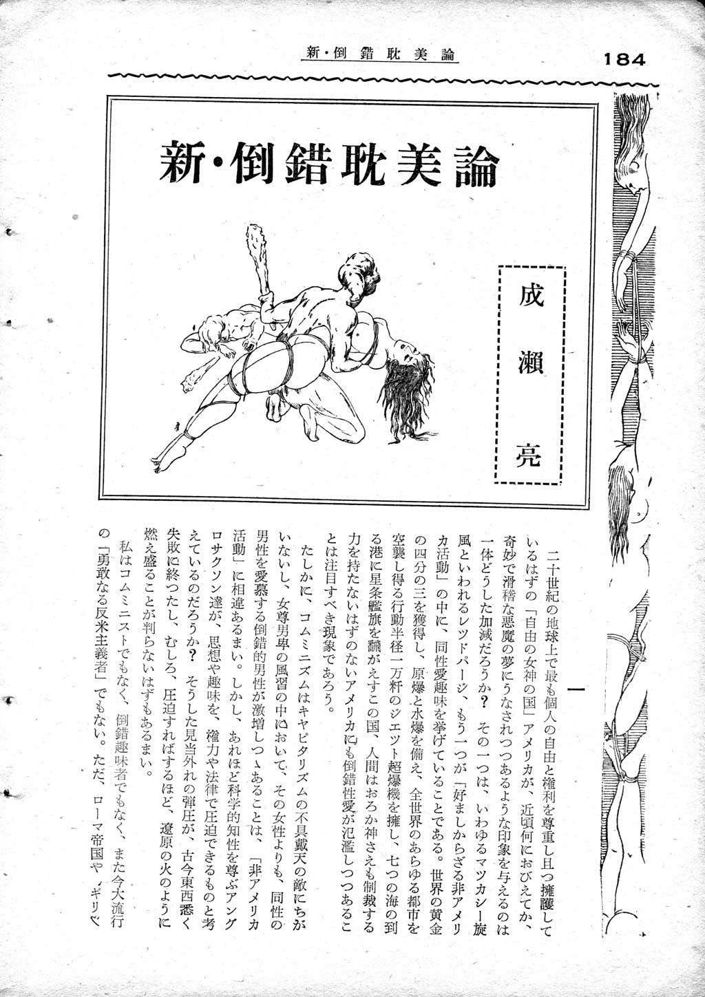 179.jpg
