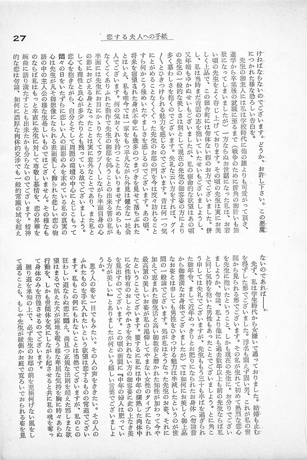 PAGE027.jpg