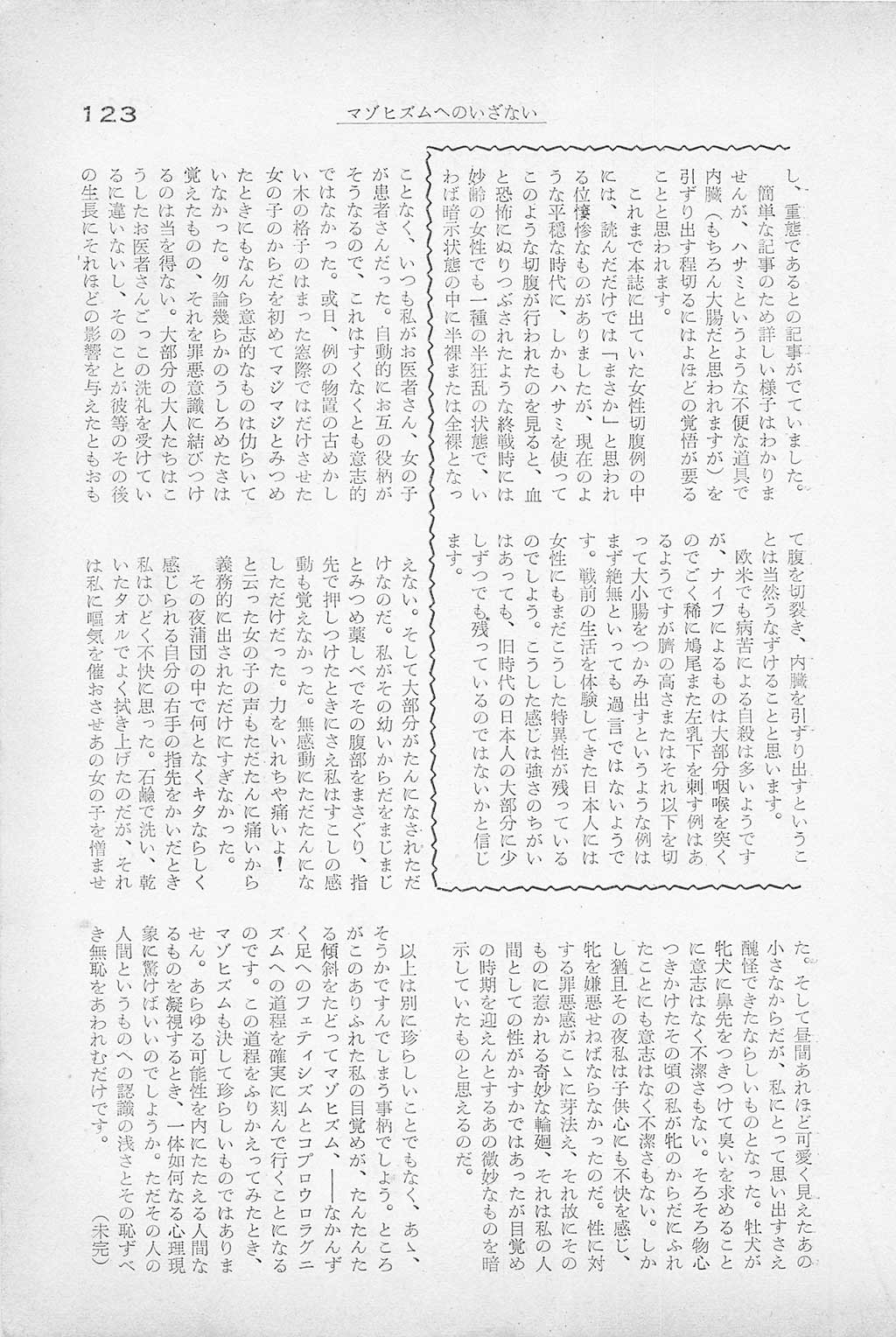 PAGE123.jpg