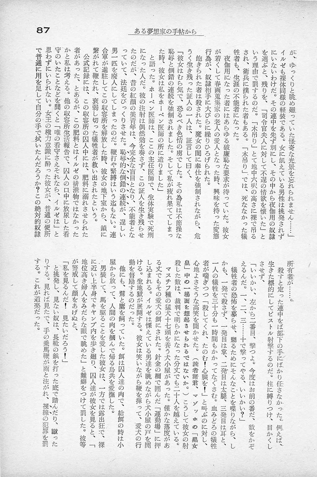 PAGE087.jpg