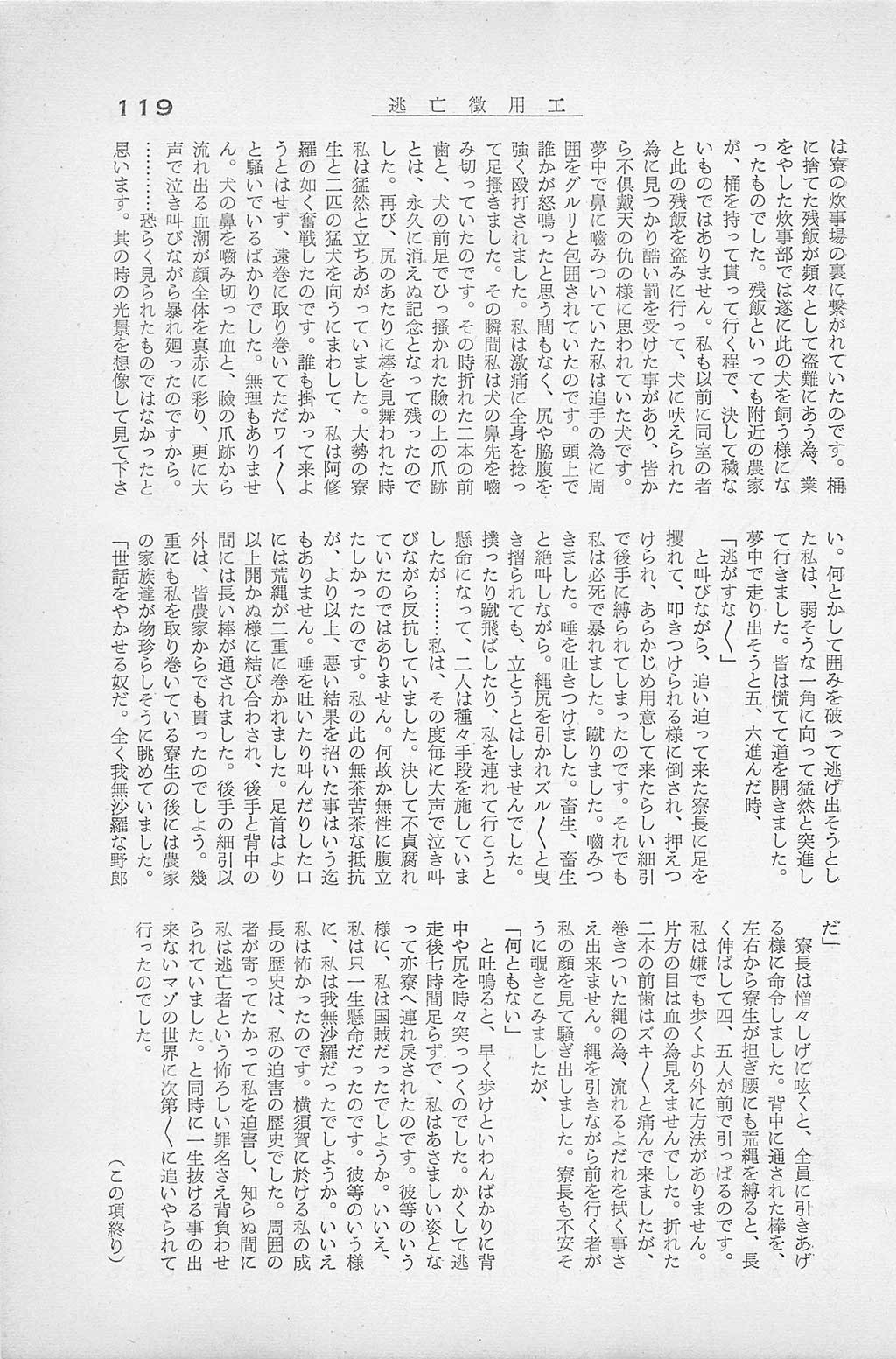 PAGE119.jpg