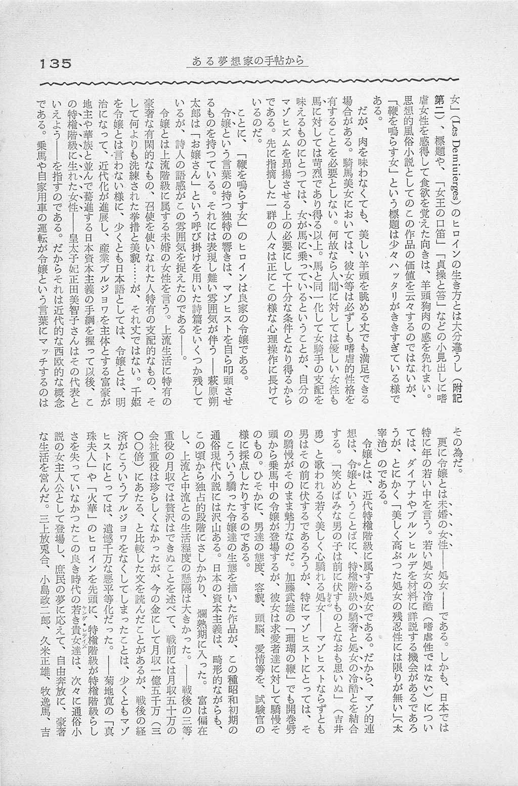 PAGE135.jpg