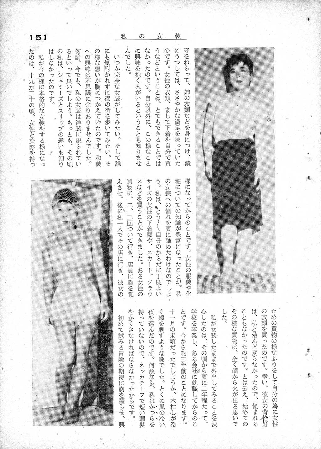 1960 4 昭和35年4月号