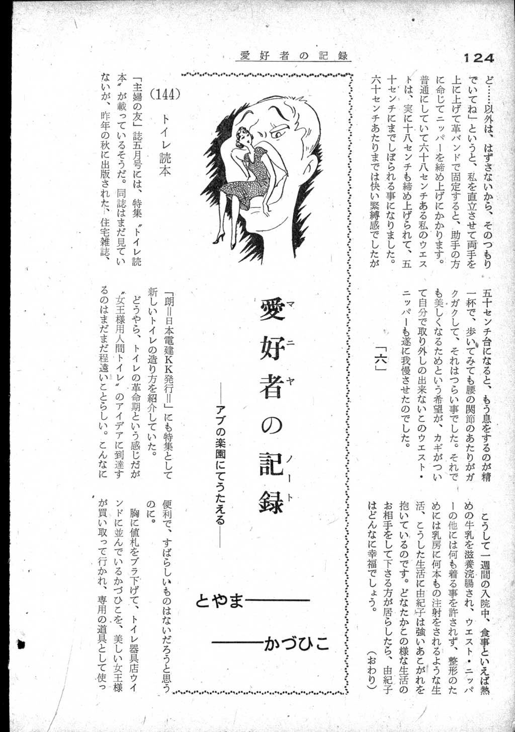 117.jpg