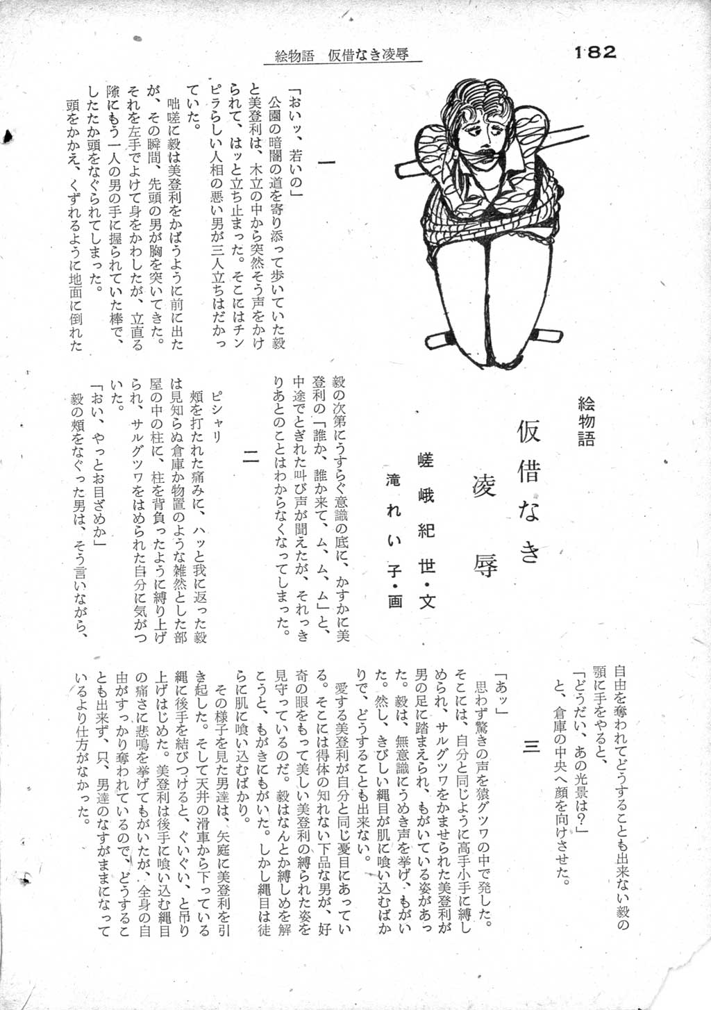 175.jpg