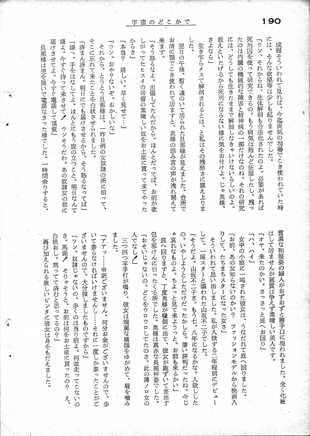 185.jpg