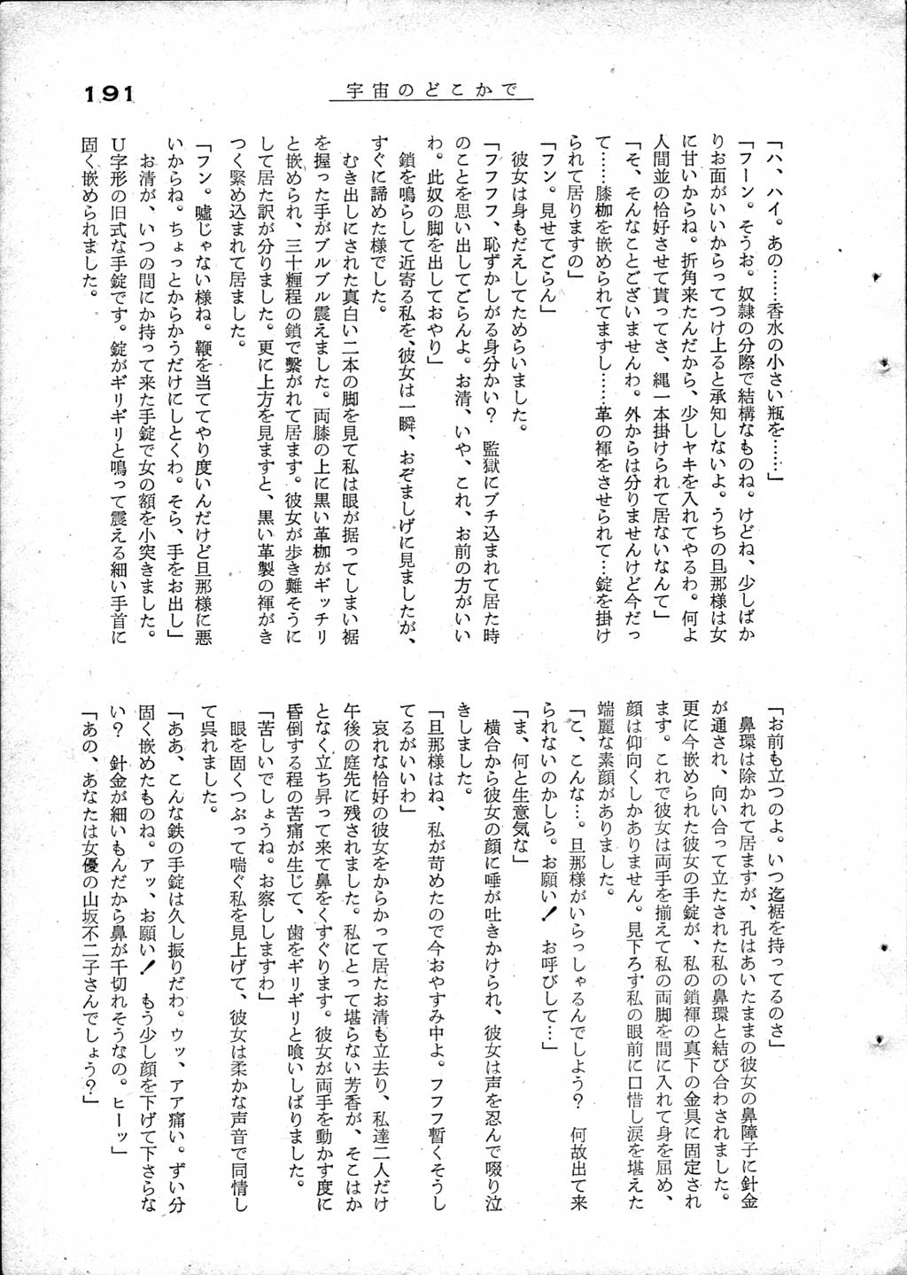 186.jpg