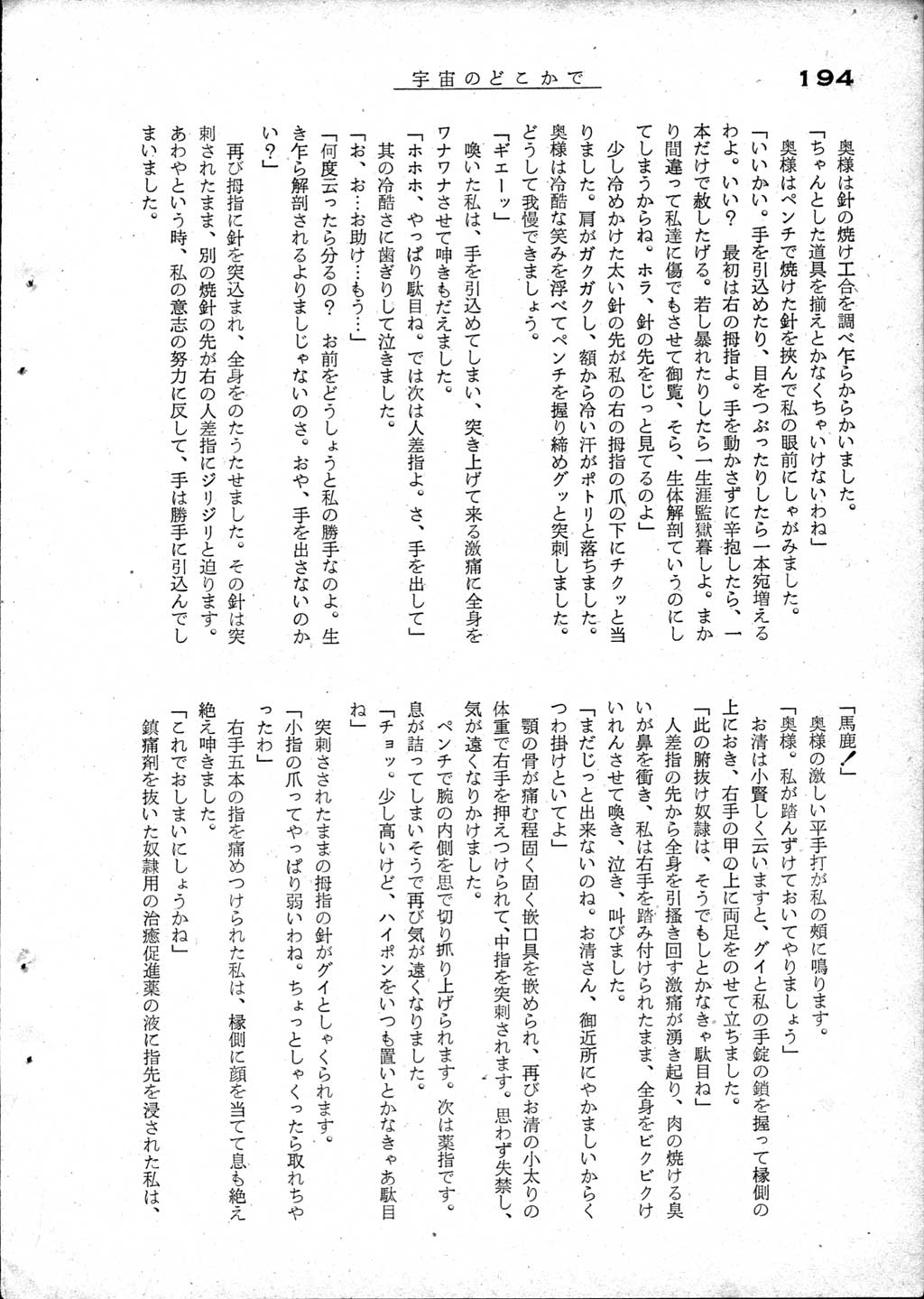 189.jpg
