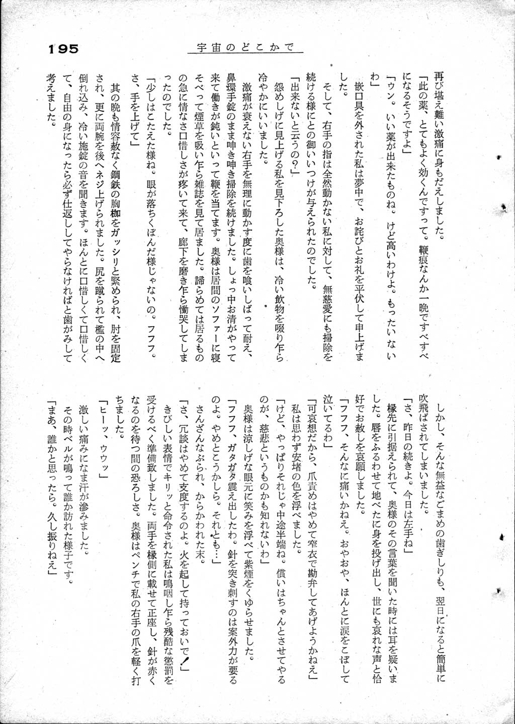 190.jpg