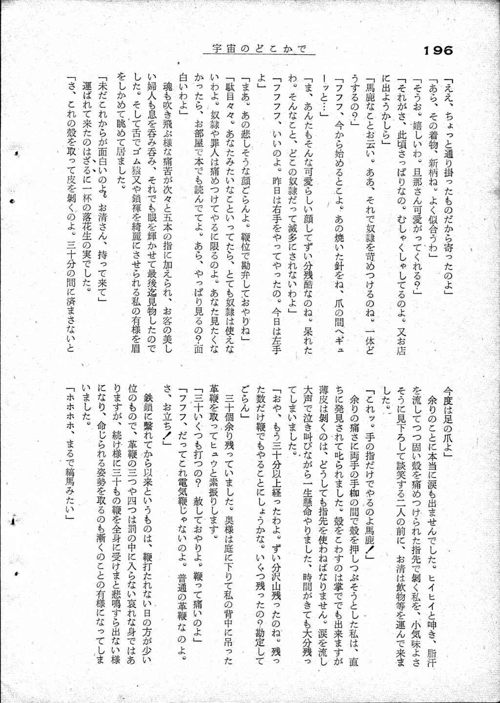 191.jpg