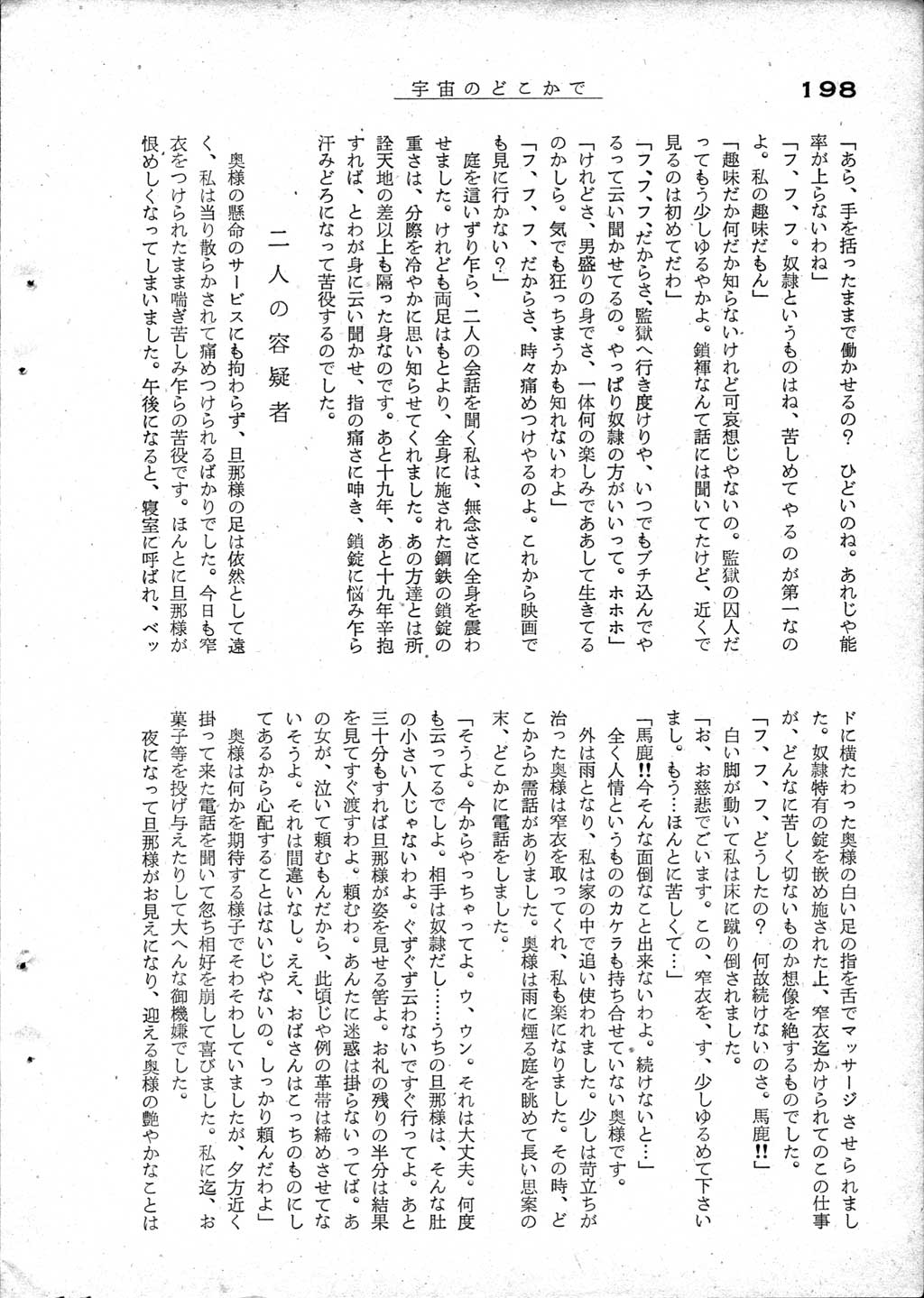 193.jpg