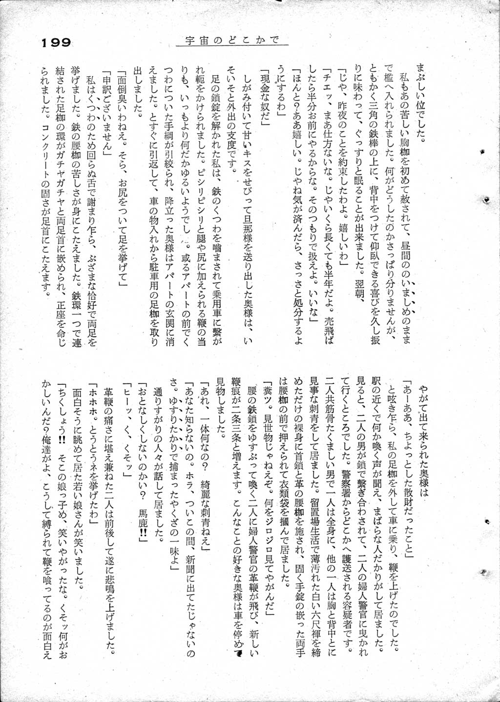 194.jpg