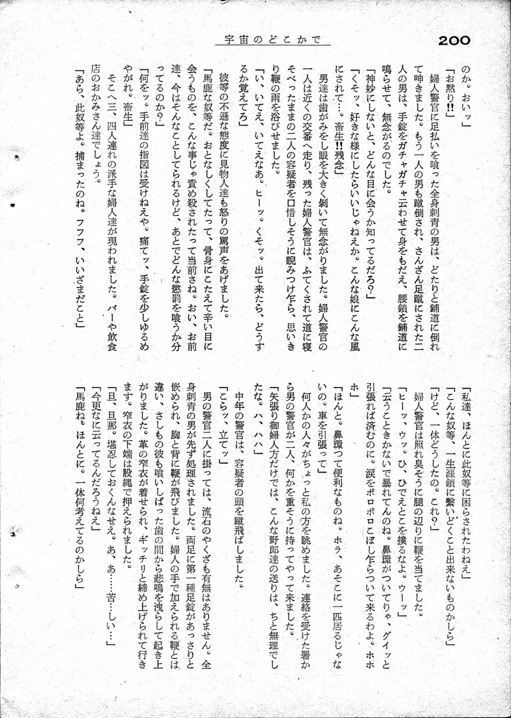195.jpg
