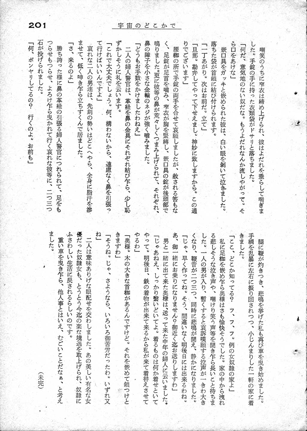 196.jpg