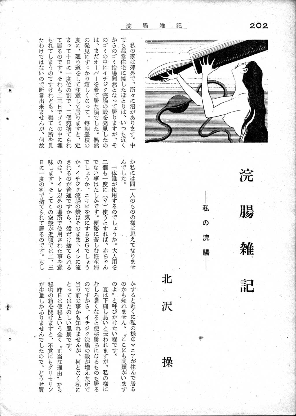 197.jpg