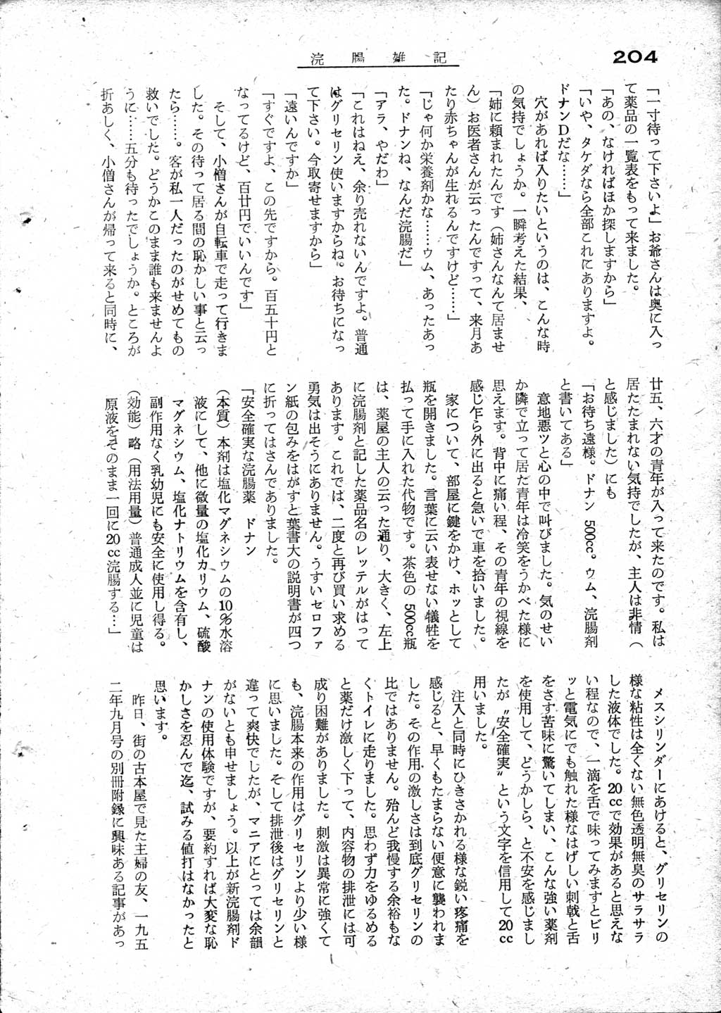199.jpg