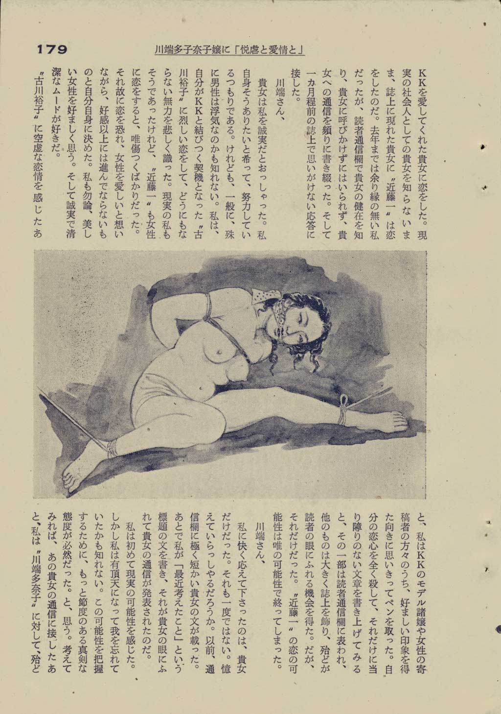 174.jpg