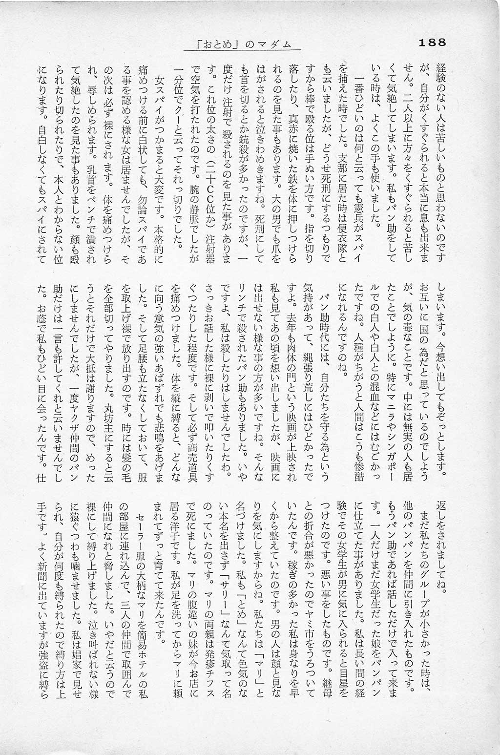 PAGE188.jpg