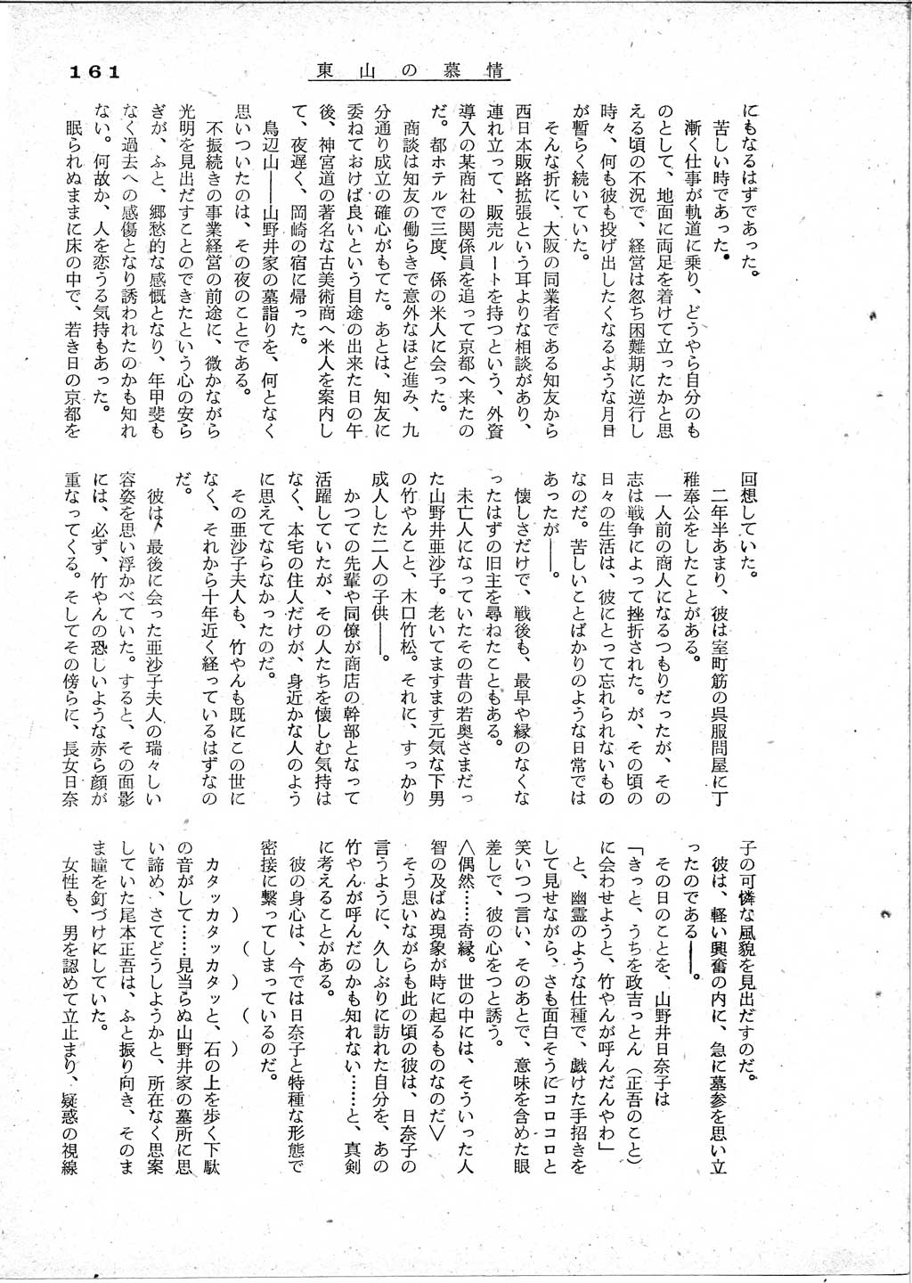 158.jpg