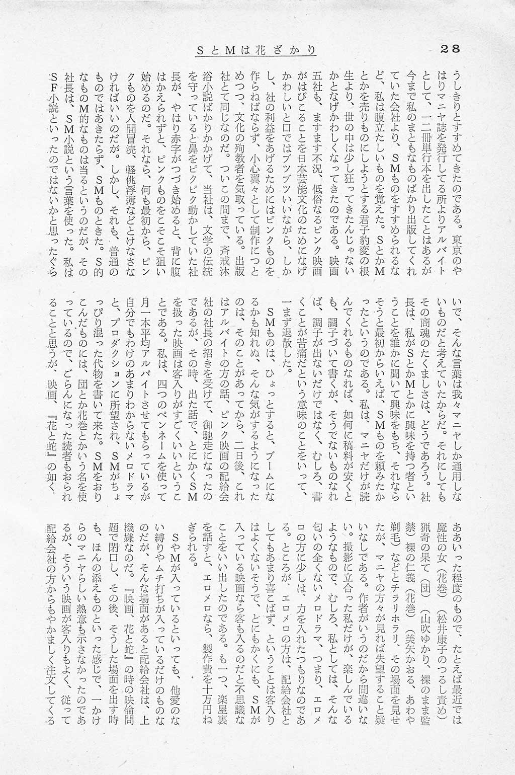 PAGE028.jpg