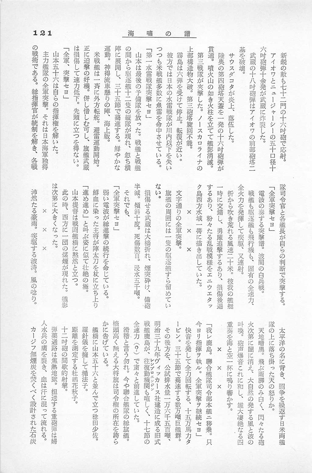 PAGE121.jpg
