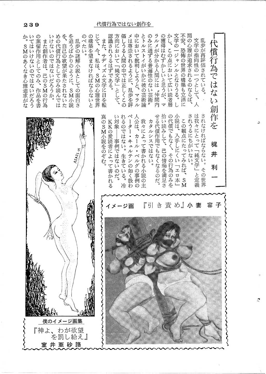 196910_049.jpg