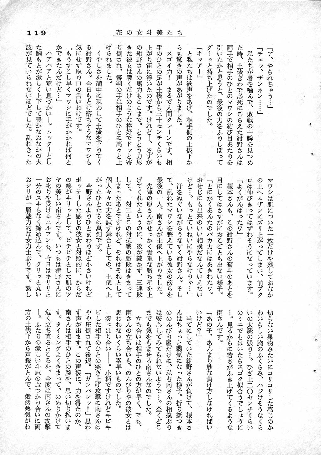 116.jpg