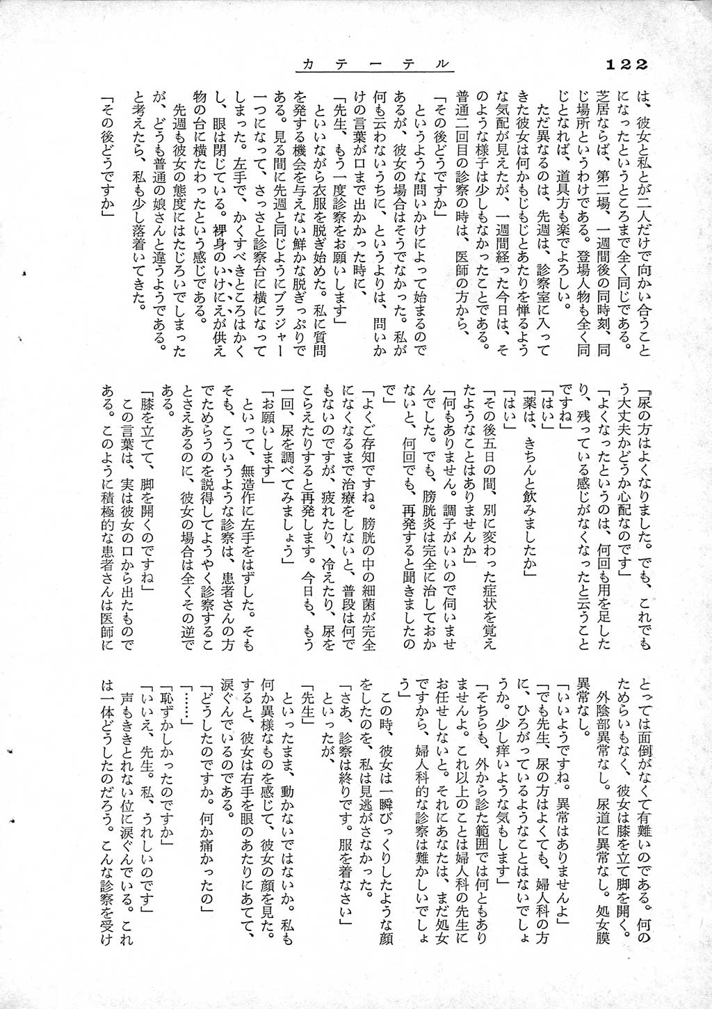 119.jpg