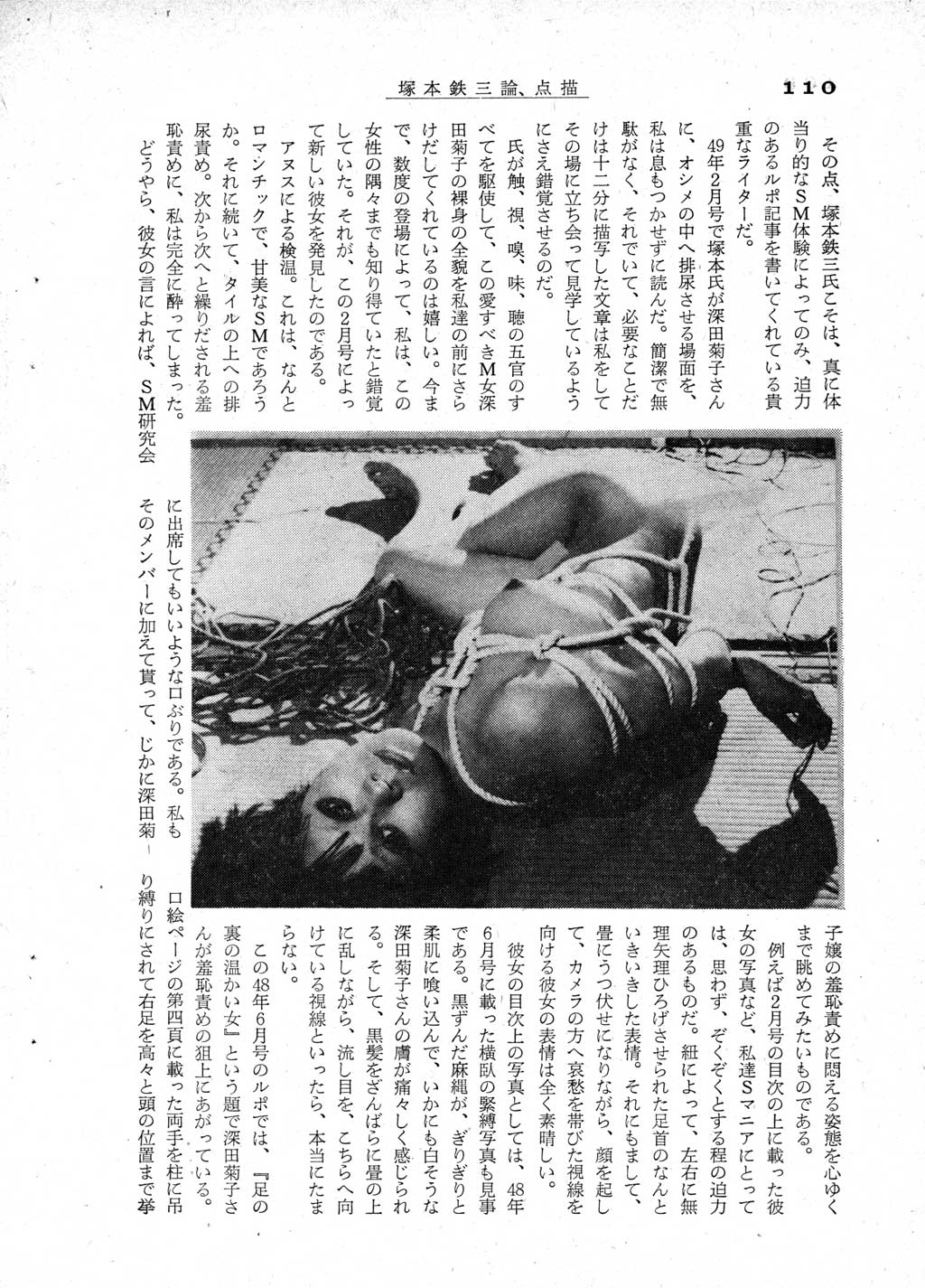 108.jpg