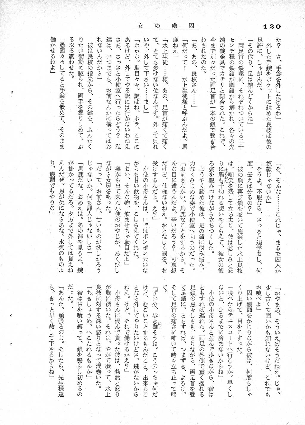 118.jpg