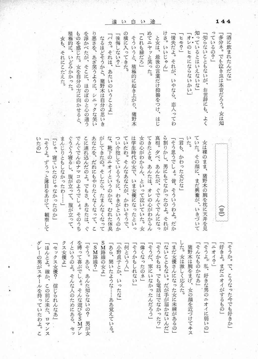 142.jpg