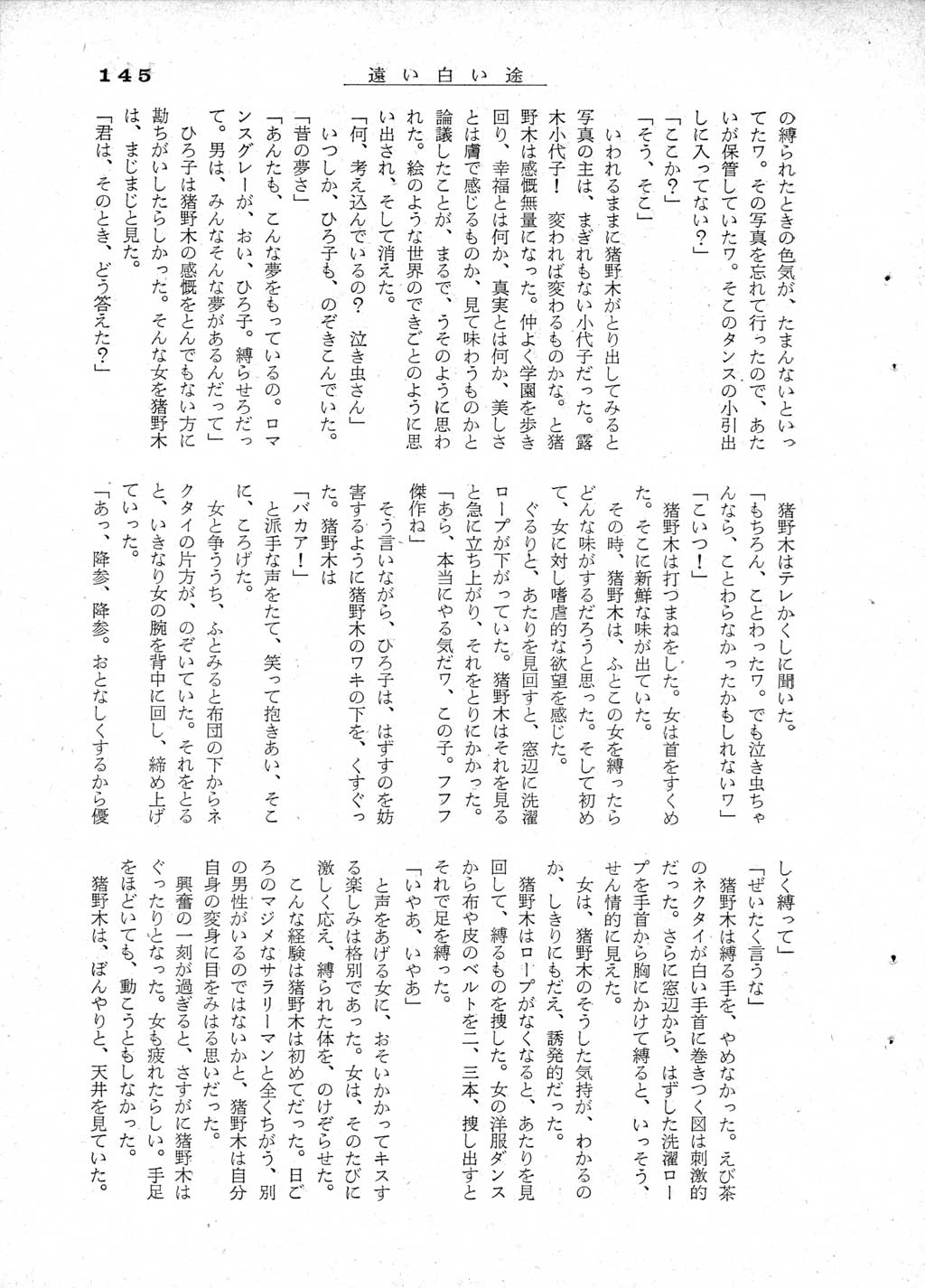 143.jpg