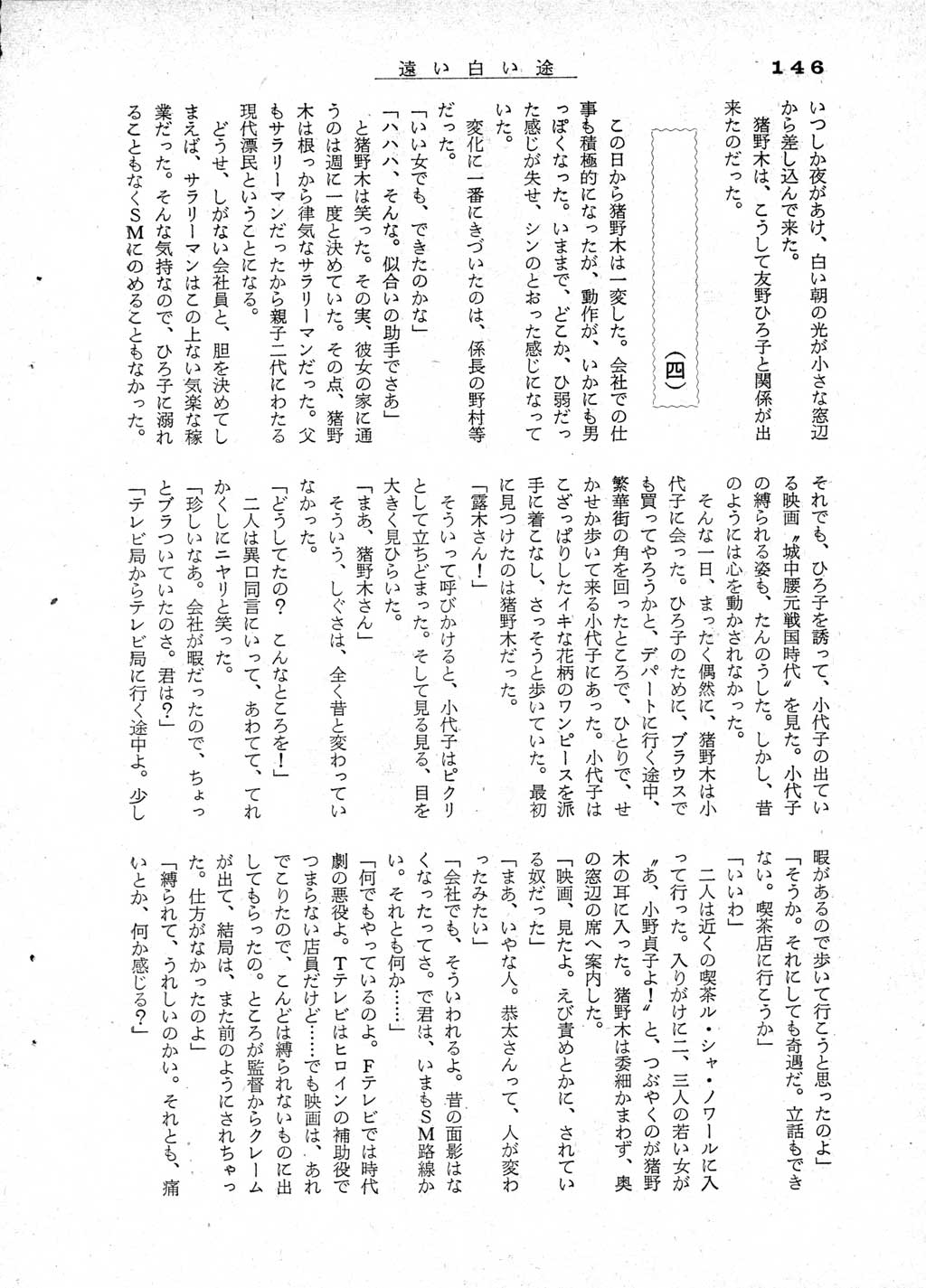 144.jpg