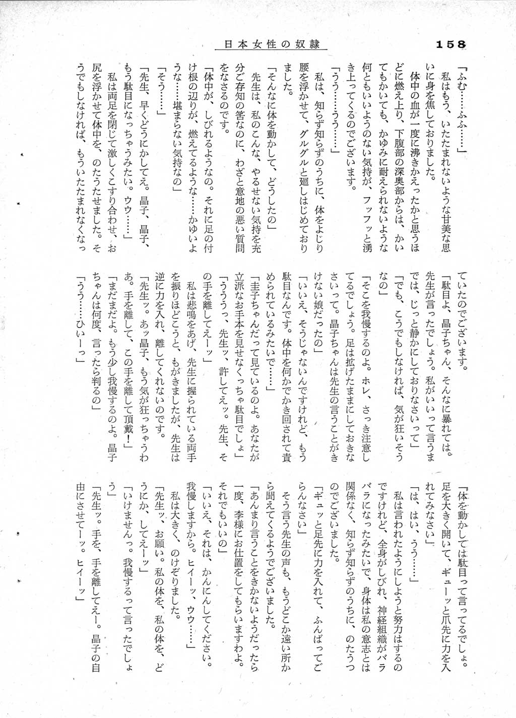 156.jpg