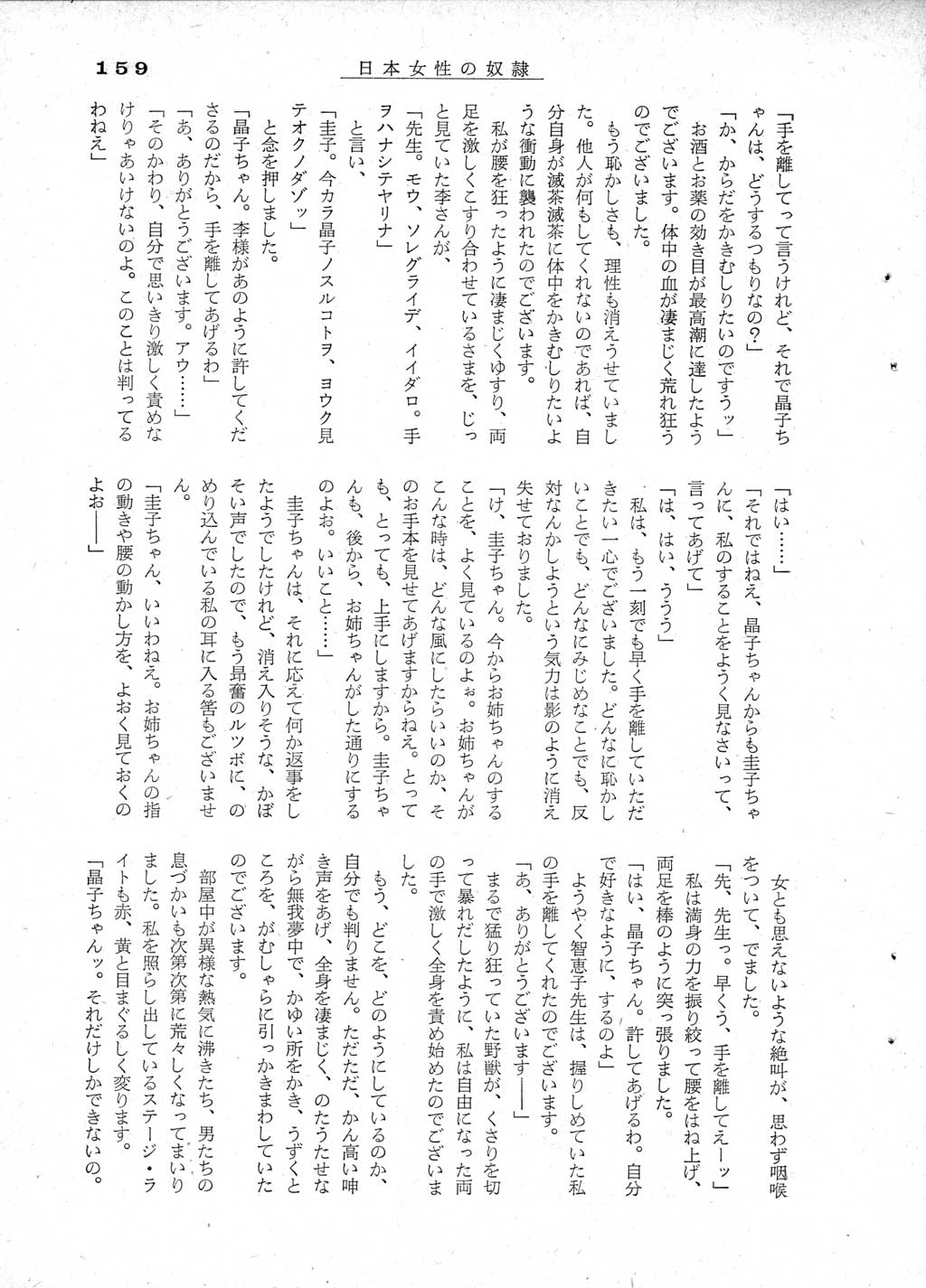 157.jpg