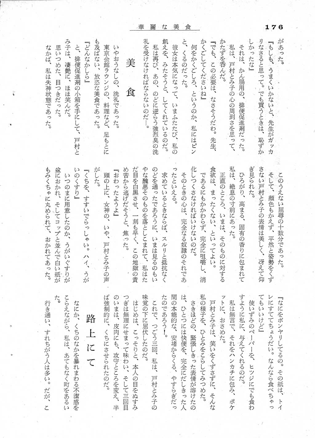 174.jpg
