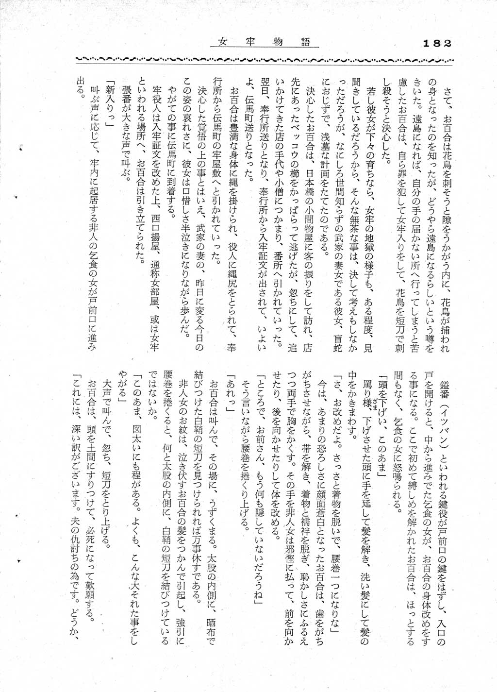 180.jpg