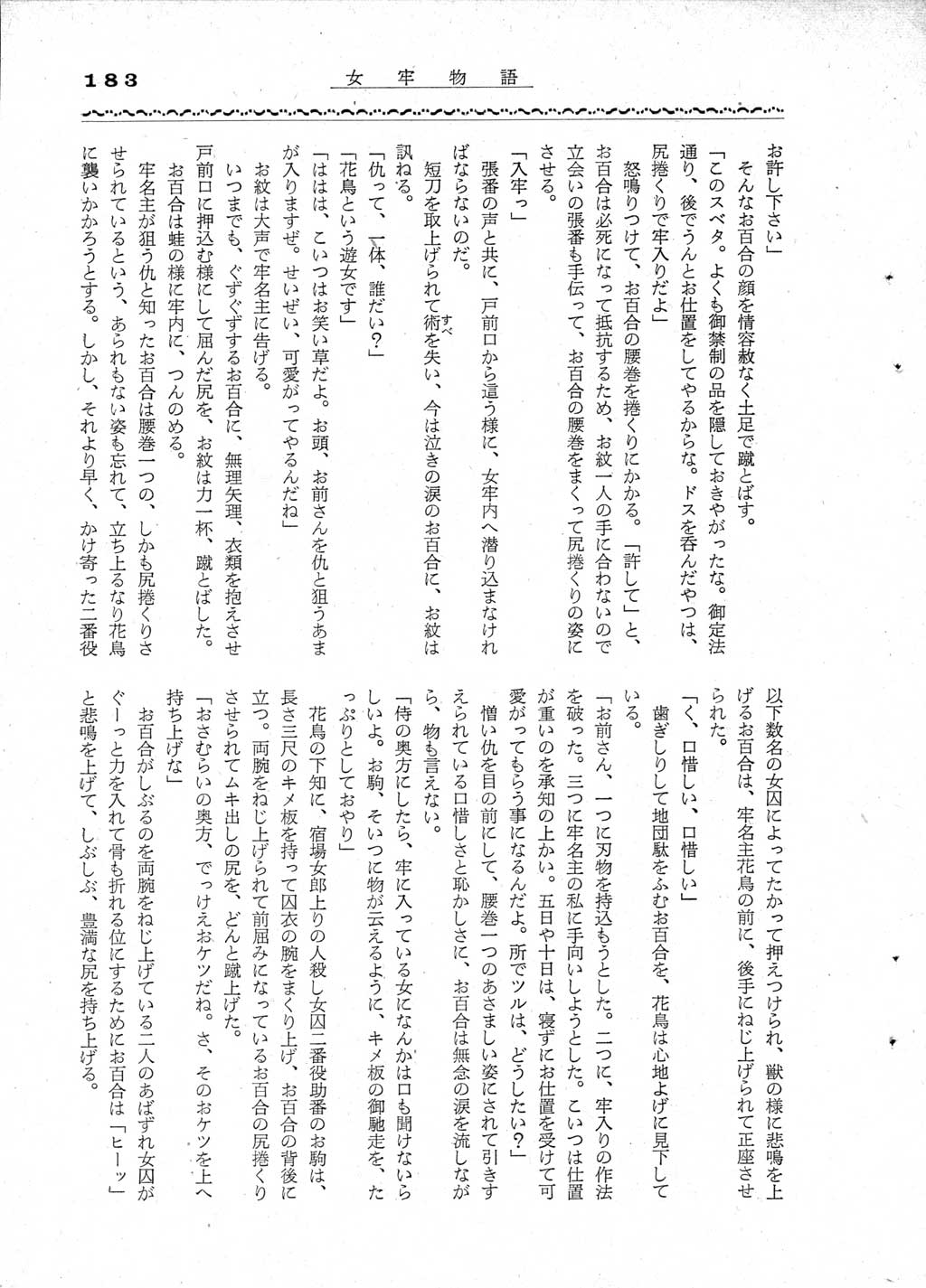 181.jpg