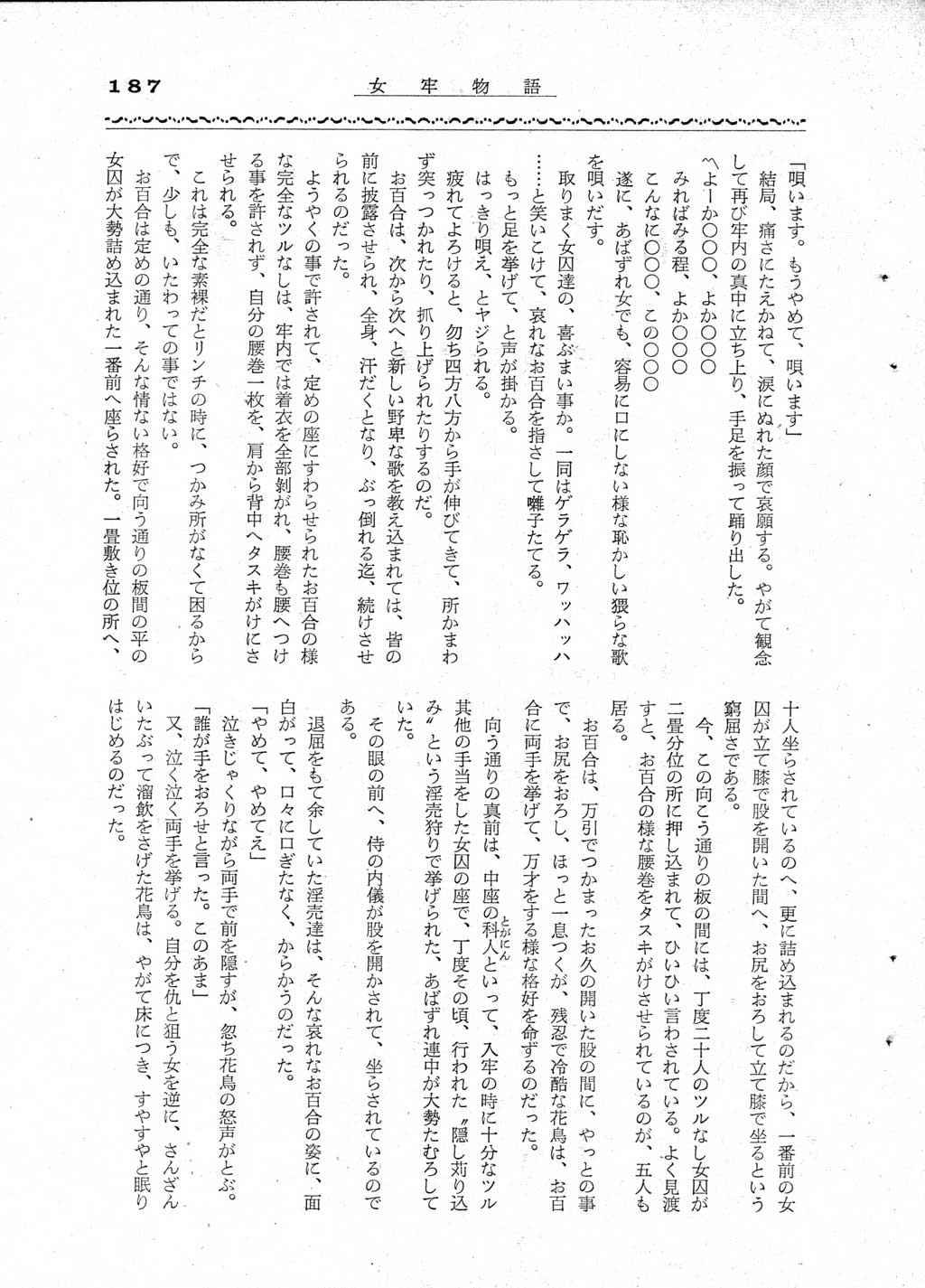 185.jpg