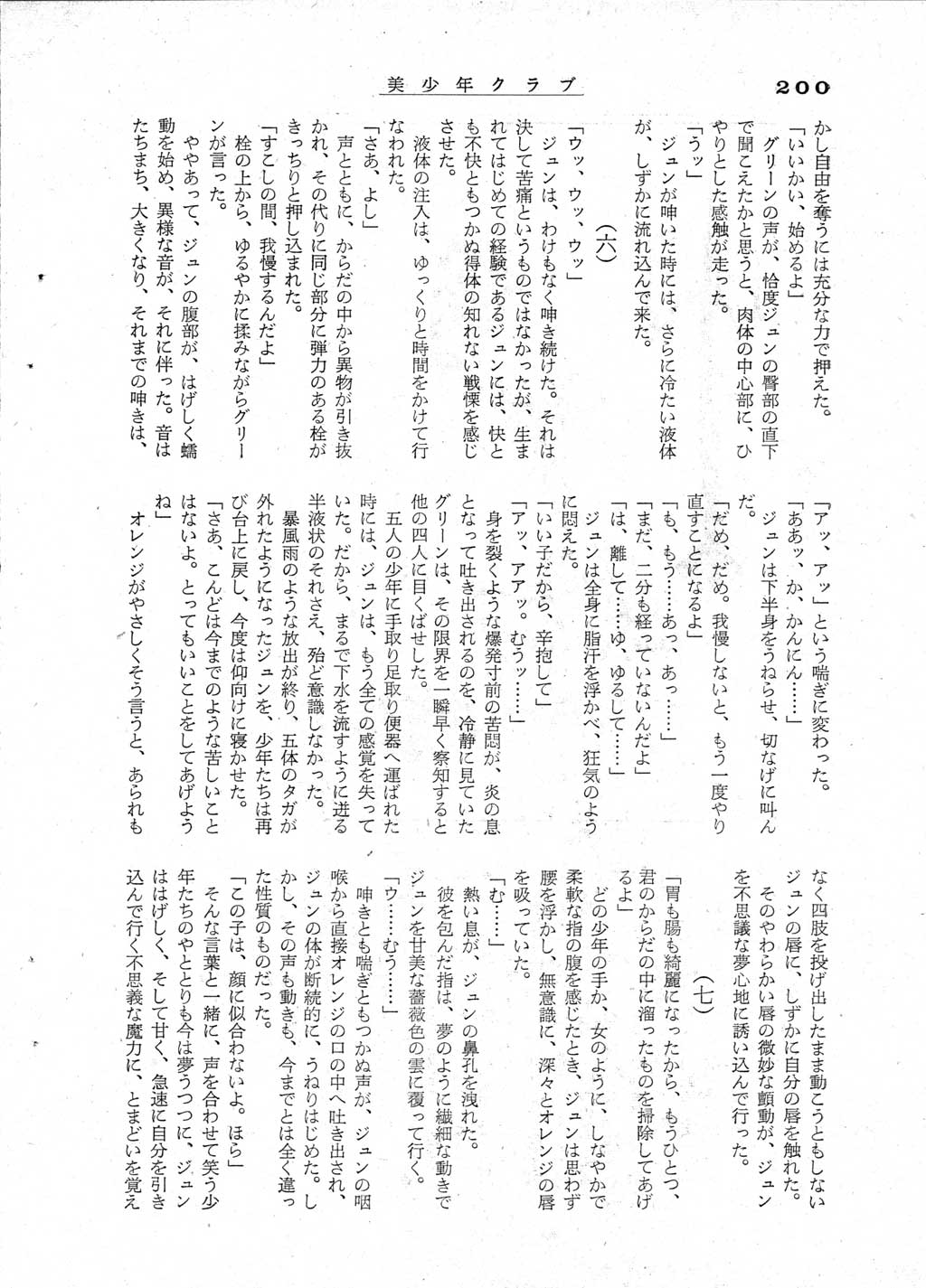 198.jpg