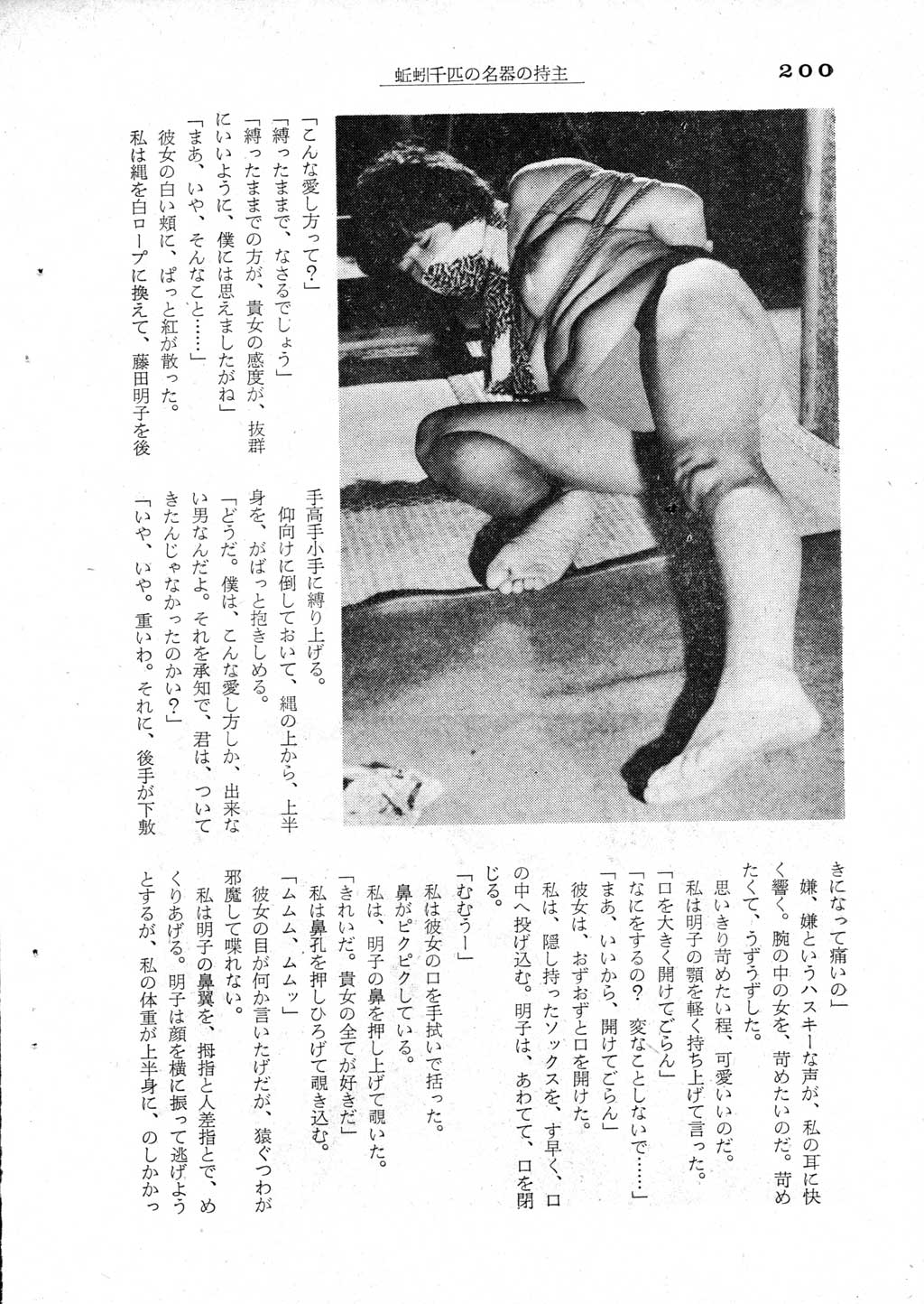 198.jpg