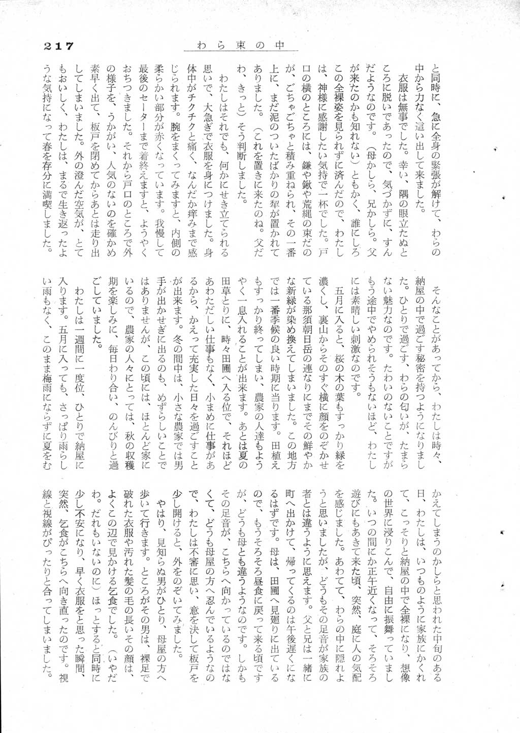 215.jpg