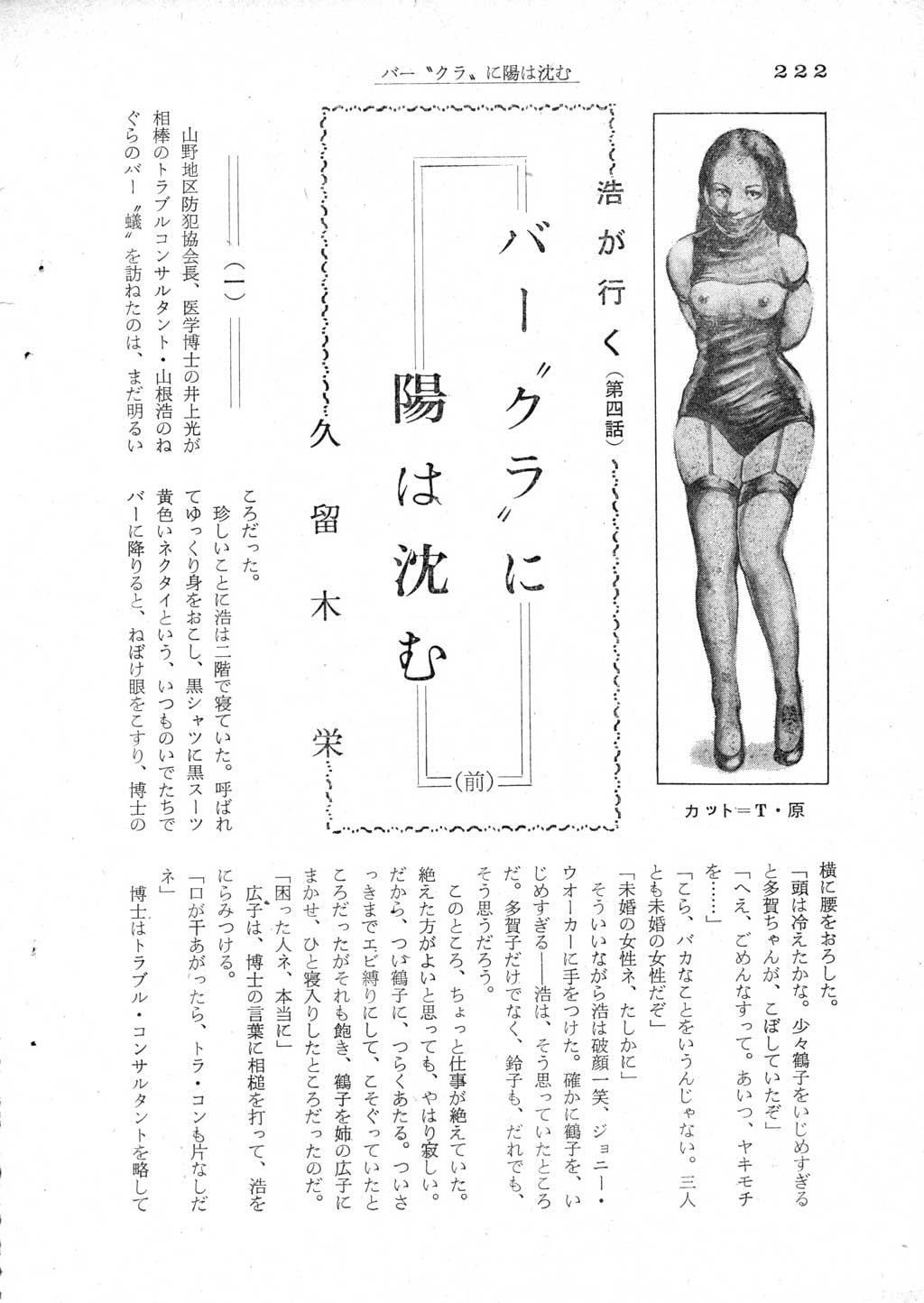 220.jpg