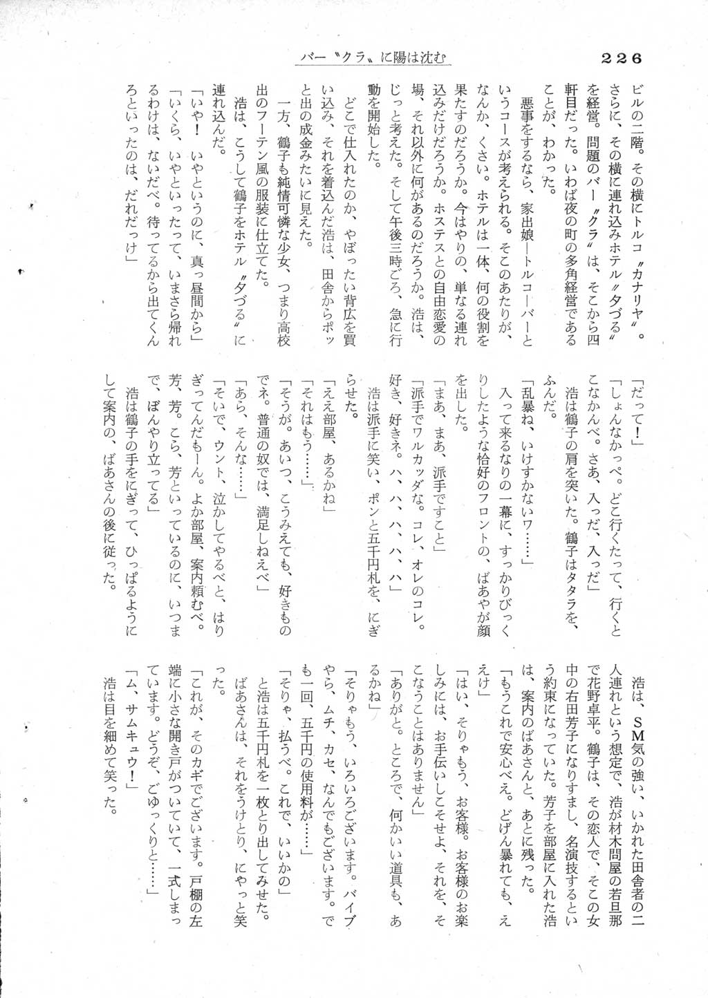 224.jpg