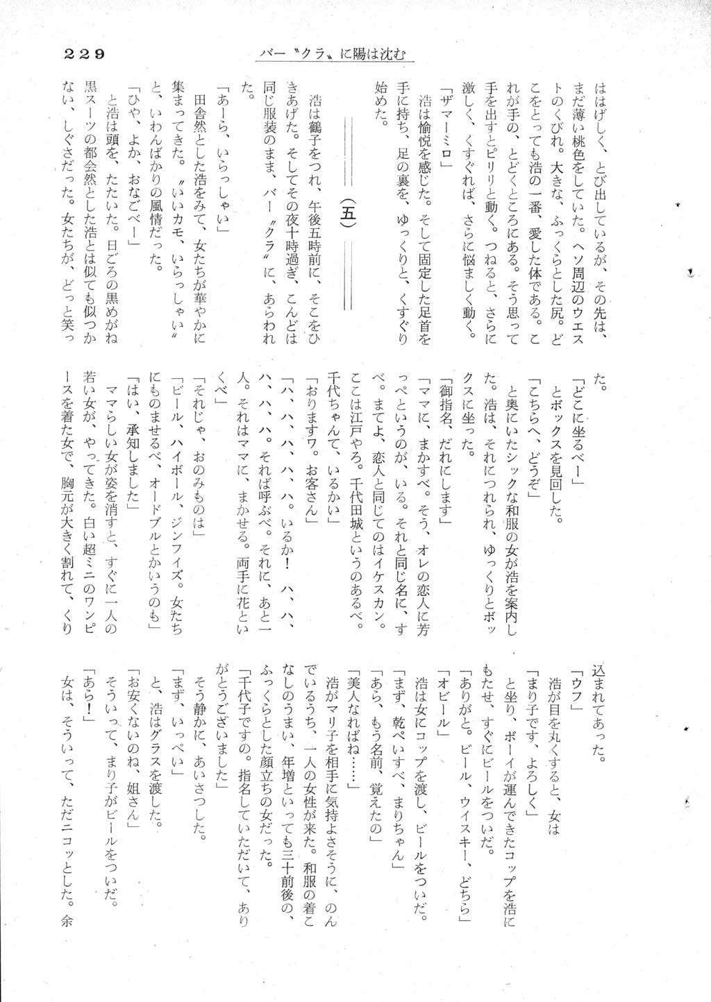 227.jpg